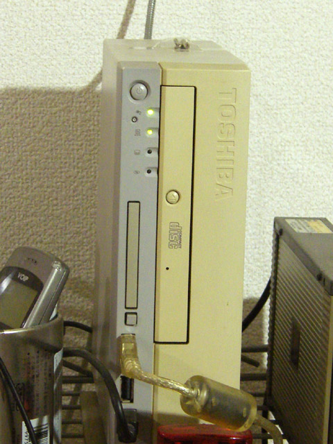 EQUIUM S5000